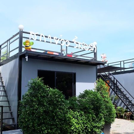 สกายวิวรีสอร์ท ชัยนาท Eksteriør bilde