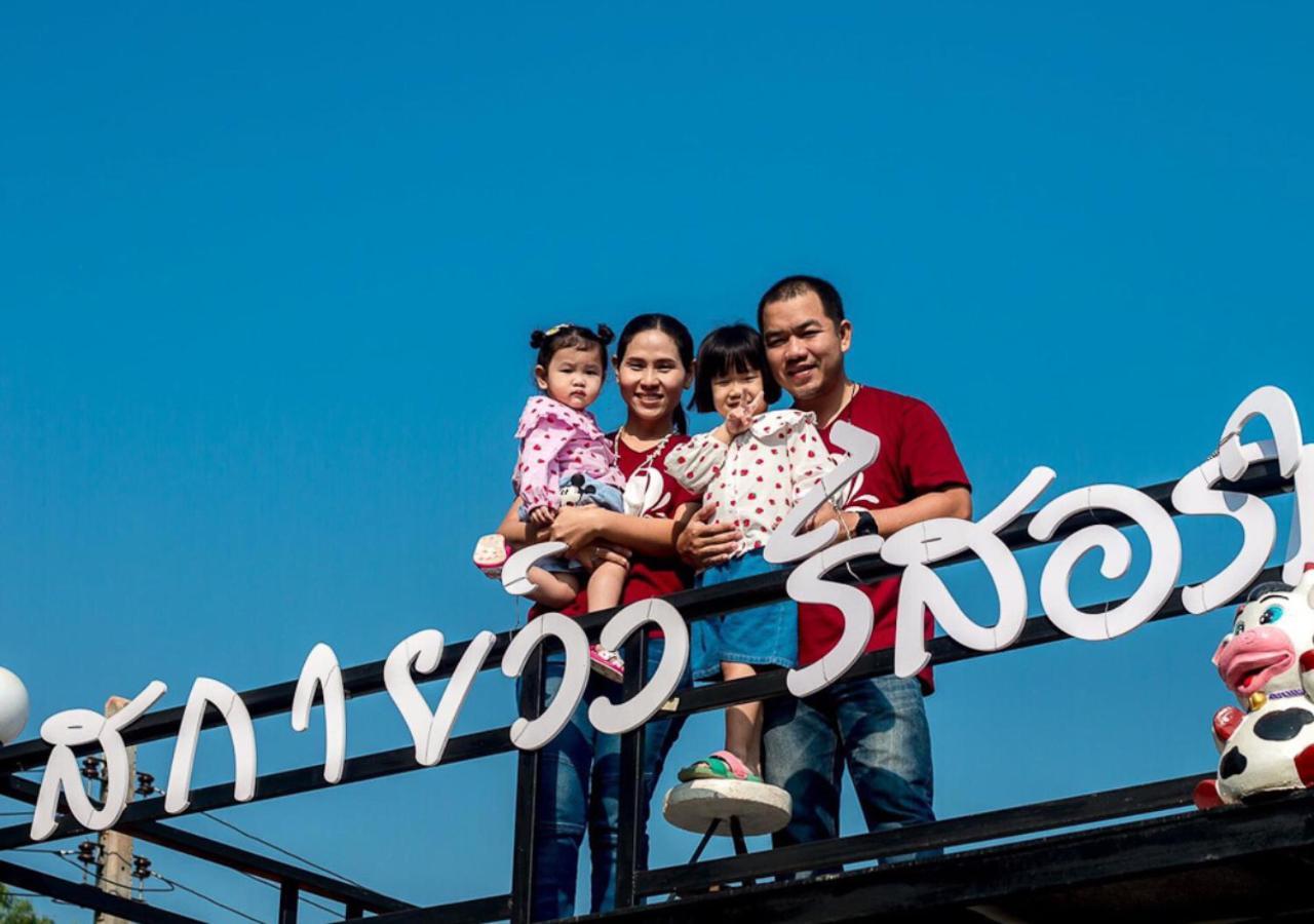 สกายวิวรีสอร์ท ชัยนาท Eksteriør bilde