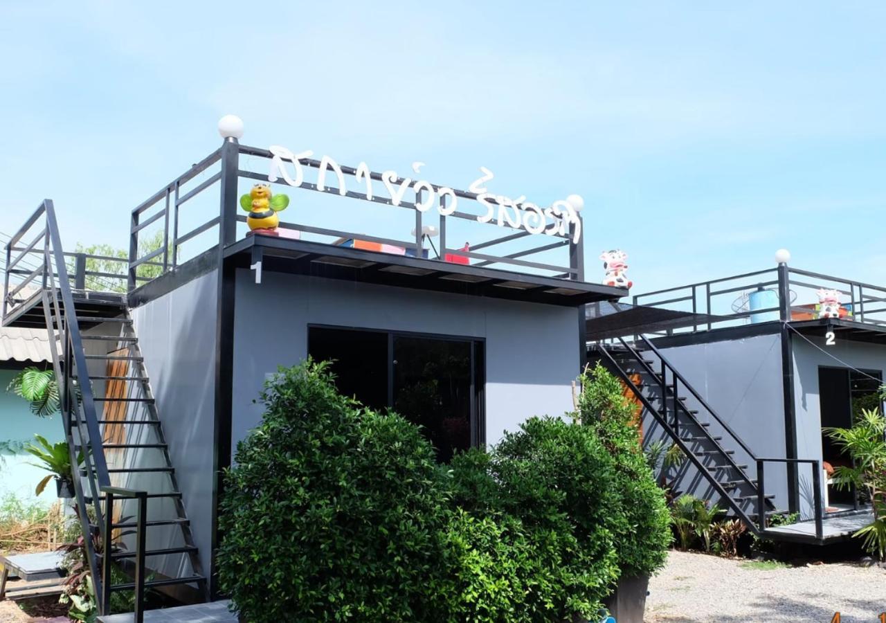 สกายวิวรีสอร์ท ชัยนาท Eksteriør bilde